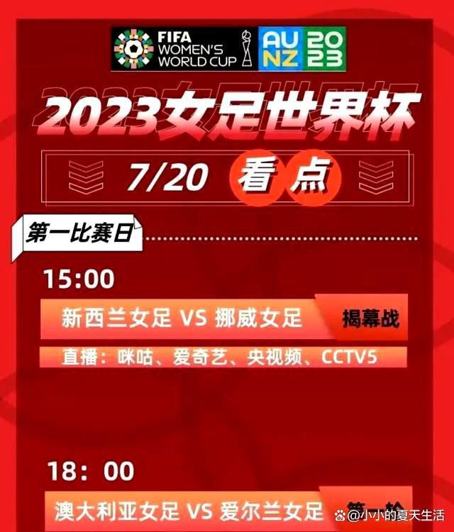 《二胎来了》讲述的是国度开放二胎政策后，别离给70后、80后和90后的怙恃们带来的不雅念和糊口体例的改变，以轻笑剧的情势，演绎了妇产科主任肖松一家人因为二胎带来的矛盾，和解决和思惟改变的进程。 “生”仍是“不生”？这多是此刻良多三口之家争辩的话题。若何对待这个社会现象，若何解决家庭成员面对的矛盾？作为国内首部以二胎为题材的片子，它经由过程对70后、80后、90后三对夫妻别离怀孕生二胎的故事讲述，从分歧角度，分歧侧面分解了此次二胎潮激发的社会影响和家庭题目，在描写炊火气味实足的苍生糊口的同时，对今世婚姻恋爱、亲子关系等进行了摸索。全片剧情轻松、兴奋、弄笑，时而又煽情实足，引人泪下，是一部使人等候的糊口都会轻笑剧。